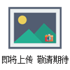 HTQ-5B煤質(zhì)活性炭強度測定儀